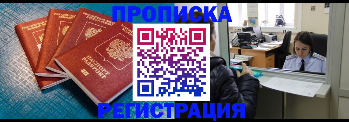 регистрация для дет. сада в Искитиме